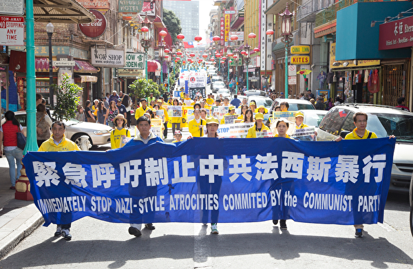 10月22日,来自世界各地的部分法轮功学员及民众四千人在旧金山市中心举行大型游行,呼吁制止中共迫害法轮功、制止中共强摘人体器官、法办迫害元凶江泽民。(季媛/大纪元)