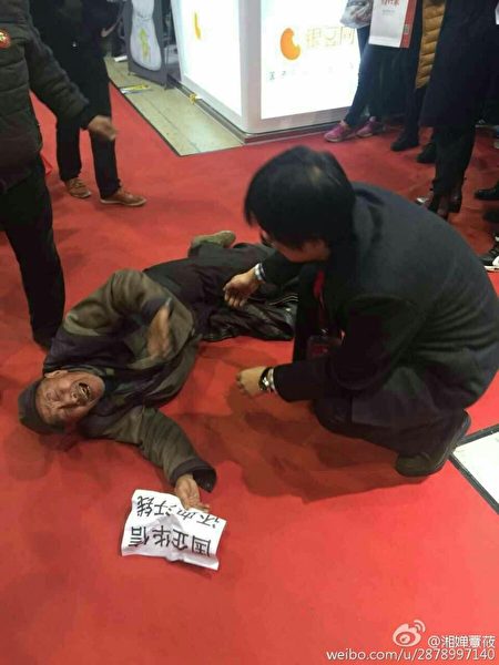 10月30日,北京国际金融博览会(简称金博会)的银豆网展台被数百名投资受害人围堵,讨血汗钱。(网络图片)