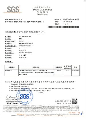 SGS品质认证。(腾新提供)