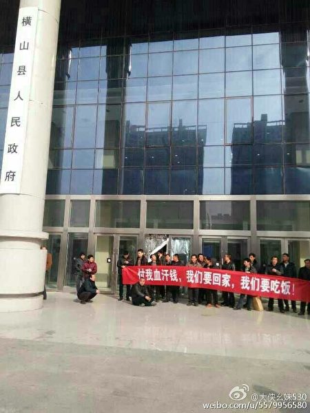 11月10日,陜西榆林市橫山縣東方紅煤礦百餘名礦工到縣政府討薪,遭到警察鎮壓。(網絡圖片)
