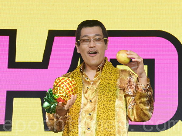 PIKO太郎挟带洗脑神曲〈PPAP〉媒体见面会 PIKO太郎挟带洗脑神曲〈PPAP〉媒体见面会