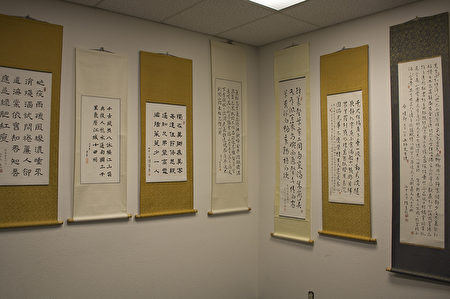 圣地亚哥北郡文教中心汉字文化节书画篆刻展