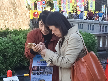 日本老人:中国需要你们站出来改变现状 日本老人:中国需要你们站出来改变现状