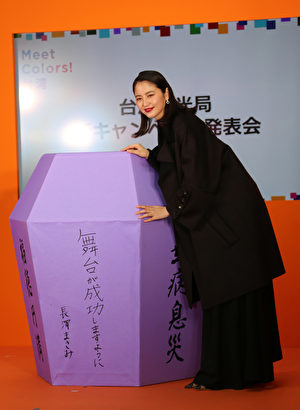 长泽雅美代言台湾观光 宣传影片曝光 长泽雅美代言台湾观光 宣传影片曝光