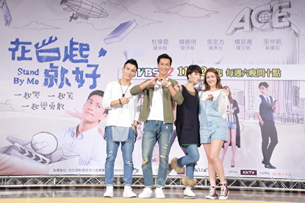 TVBS“在一起,就好”校园同乐会 TVBS“在一起,就好”校园同乐会