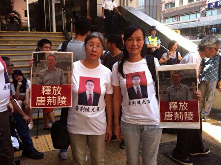 唐荊陵獲選第30屆傑出民主人士獎 12月10日頒獎 唐荊陵獲選第30屆傑出民主人士獎 12月10日頒獎