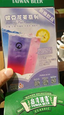 圖:溫哥華餐廳「Orange Corner」,獲得今年僑營台灣美食標章獎,圖為其蝶豆花茶招牌。(邱晨/大紀元)