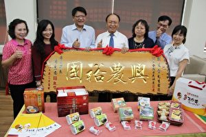 屏东县长潘孟安致赠匾额表彰“蛋鸭神农”欧陵合。(屏东县政府/提供)