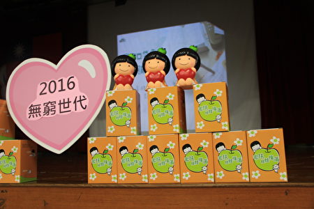 可愛的家扶娃娃撲滿。(謝月琴/大紀元)