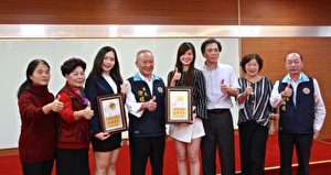 与会佳宾和外交大使合影。(许享富 /大纪元)