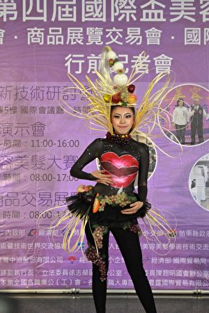艺术总汇,以藤编荷叶展现蔬果美的极致。(许享富 /大纪元)