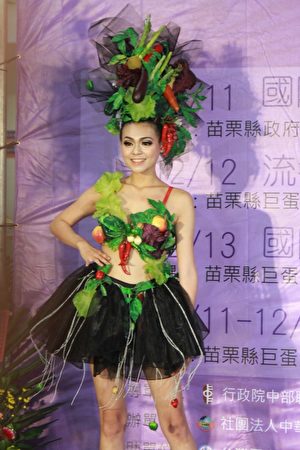 觉食之星,以蔬果为主流,响应节能减碳、世界和平。 (许享富 /大纪元)