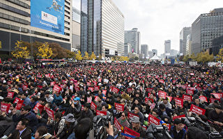 袁斌：朴槿惠為何不鎮壓遊行示威群眾？