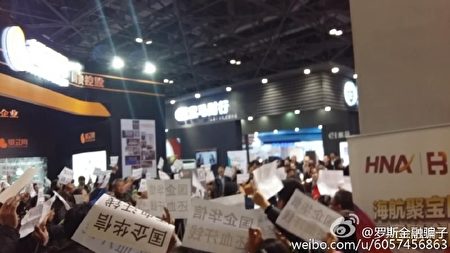 10月30日,北京国际金融博览会(简称金博会)的银豆网展台被数百名投资受害人围堵,讨血汗钱。(网络图片)