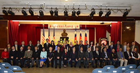 纽约侨界12日在中华公所举行国父孙中山先生诞辰150周年纪念大会。