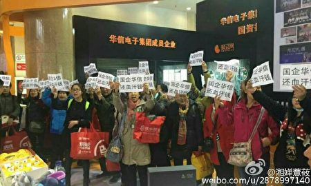 10月30日,北京国际金融博览会(简称金博会)的银豆网展台被数百名投资受害人围堵,讨血汗钱。(网络图片)