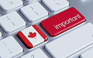 电邮出错可致加拿大移民申请被拒