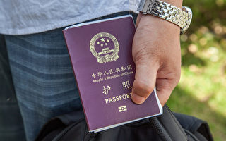 中國因私護照究竟能享幾國免簽？網民吐槽