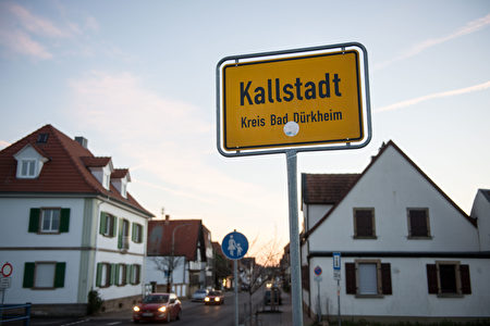 图为德国莱法州小镇Kallstadt。(Thomas Lohnes/Getty Images)