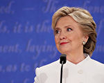 希拉里落選 無緣「美國首位女總統」