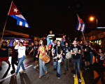卡斯特羅去世，美國佛羅里達州邁阿密的小哈瓦那街區洋溢著一片歡欣鼓舞的氣氛，很多人連夜上街慶祝古巴獲得自由。(Gustavo Caballero/Getty Images)