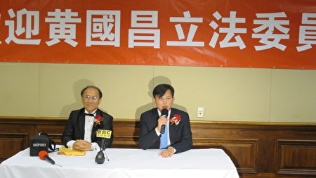 大洛杉矶台湾会馆10月29日举办年度筹款晚会,台湾时代力量党主席黄国昌(右)应邀来洛演讲。左为台湾会馆董事长林荣松。(袁玫/大纪元)