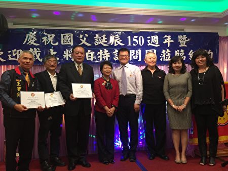 国会议员维乐贵兹代表带来维乐贵兹的褒奖状。