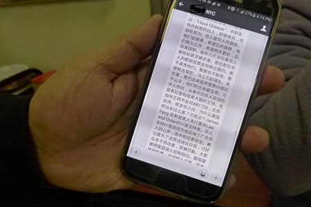 罗维宗说,川普和希拉里的华人支持者在微信群里,常常发表长篇大论,双方争得不亦乐乎。