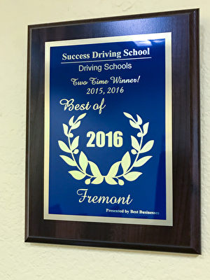 成功驾校荣获2015、2016年度湾区(Fremont)最佳驾校。(成功驾校提供)