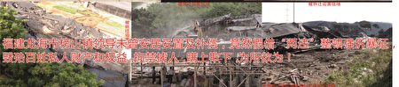 (投书人提供)