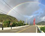 双彩虹天空美景 现踪南台湾