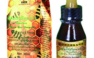 冬季养生圣品——万蜂牌巴西极品绿蜂胶