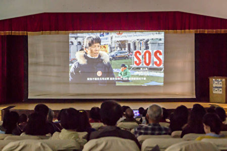 2016.12.3活摘影片嘉义放映暨座谈会 2016.12.3活摘影片嘉义放映暨座谈会