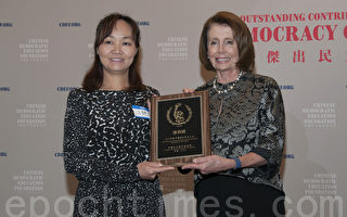 杰出民主人士加州获奖 佩洛西赞中国人权斗士