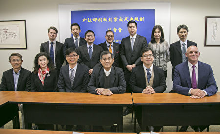 臺灣科技部訪硅谷 介紹創新創業成果 招商攬才 臺灣科技部訪硅谷 介紹創新創業成果 招商攬才