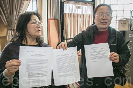 反对社区开大麻店 旧金山华裔社团联合发声 反对社区开大麻店 旧金山华裔社团联合发声