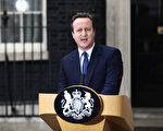 英国首相梅伊考虑提名卡麦隆出任北大西洋公约组织秘书长。图为7月13日,伦敦,卡麦隆离开唐宁街10号前公众亮相。(Carl Court/Getty Images)
