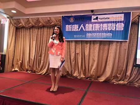 新唐人健康展探討川普新政醫保走向節目主持人Jojo黃。(圖|鄒鳳/大紀元)
