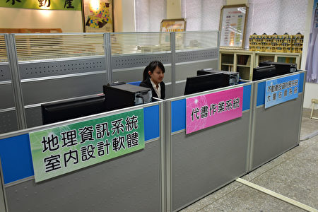 屏东大学8日上午在屏商校区举办“不动产交易模拟中心”揭牌暨点灯仪式,这也是高屏地区第1个不动产实务导向的研究中心。(屏东大学提供)(中央社)
