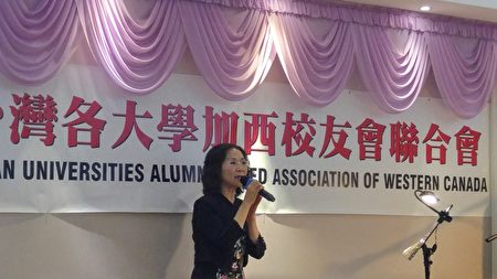 圖：台灣各大學銘大會長張麗娜正在演唱。（邱晨/大紀元）