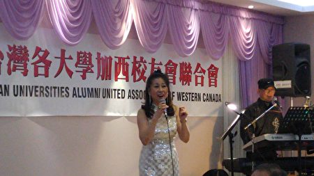 圖：台灣各大學校友會餐舞會上Julie正在演唱。（邱晨/大紀元）