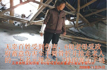 (投书人提供)