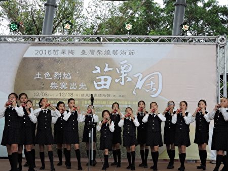 尖山国小陶笛队精湛演出。(苗县府提供)