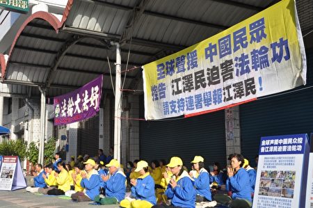 18日花莲风和日丽的好天气,法轮功学员60多人南下,声援全球诉江大潮,一大清晨来到瑞穗乡征签活动。(詹亦菱/大纪元)