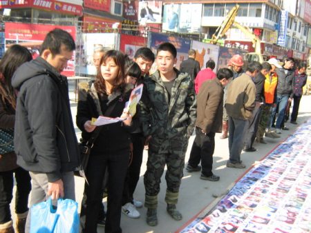 “中国妇权”在国内营救被拐儿童活动。中间是现在被中共关押的义工苏昌兰。