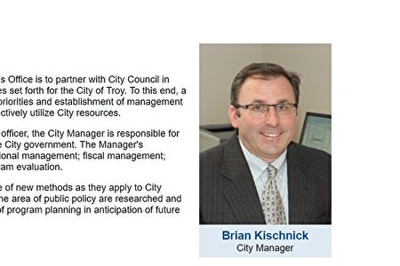 特洛伊市(Troy)市执政官Brian Kischnick。(网络图片)