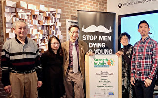 「團結才有力量」關注亞裔男子心理健康
