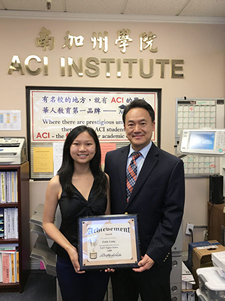 ACI南加州学院郭培钧主任为该校SAT满分学生Emily Liang颁奖。(ACI南加州学院提供)