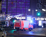 一晚，一辆卡车冲入德国柏林一个拥挤圣诞市场，造成12人死亡，数十人受伤。(Sean Gallup/Getty Images)