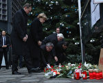 （从左到右）柏林市长穆勒、德国总理默克尔、德国内政部长德梅齐埃、德国外交部长施泰因迈尔和柏林内政部长盖泽尔于12月20日为柏林圣诞广告卡车恐袭中的死难者献花。 （Sean Gallup/Getty Images）